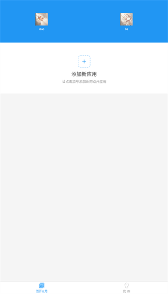 小霸框架防火墙32位截图3