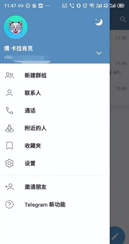 纸飞机中文版官方截图3