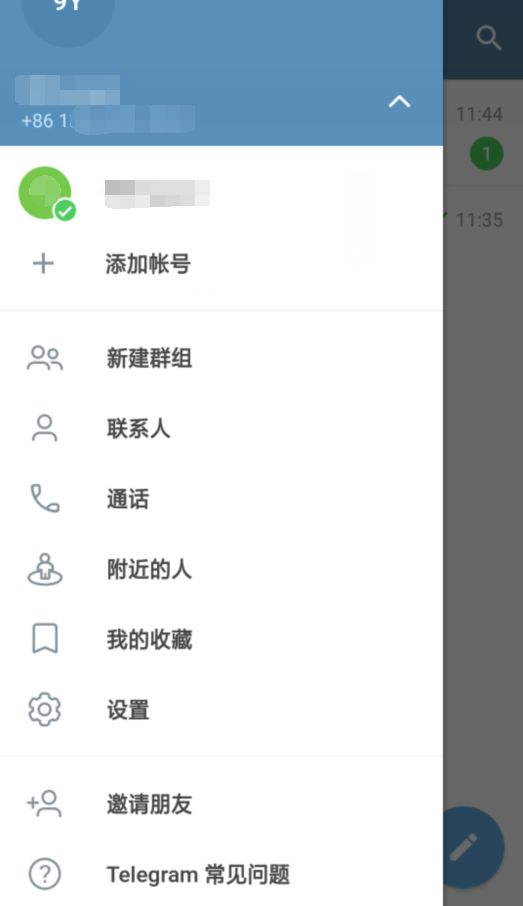 Tg纸飞机中文版截图3