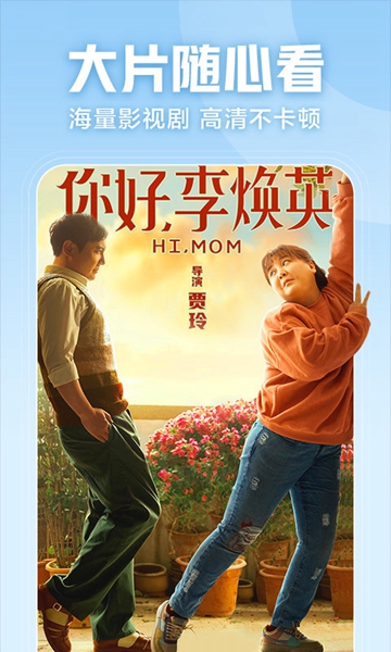 华数鲜时光截图3