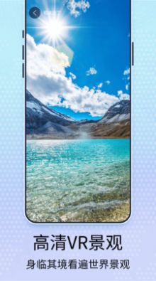 元地球街景卫星地图截图3