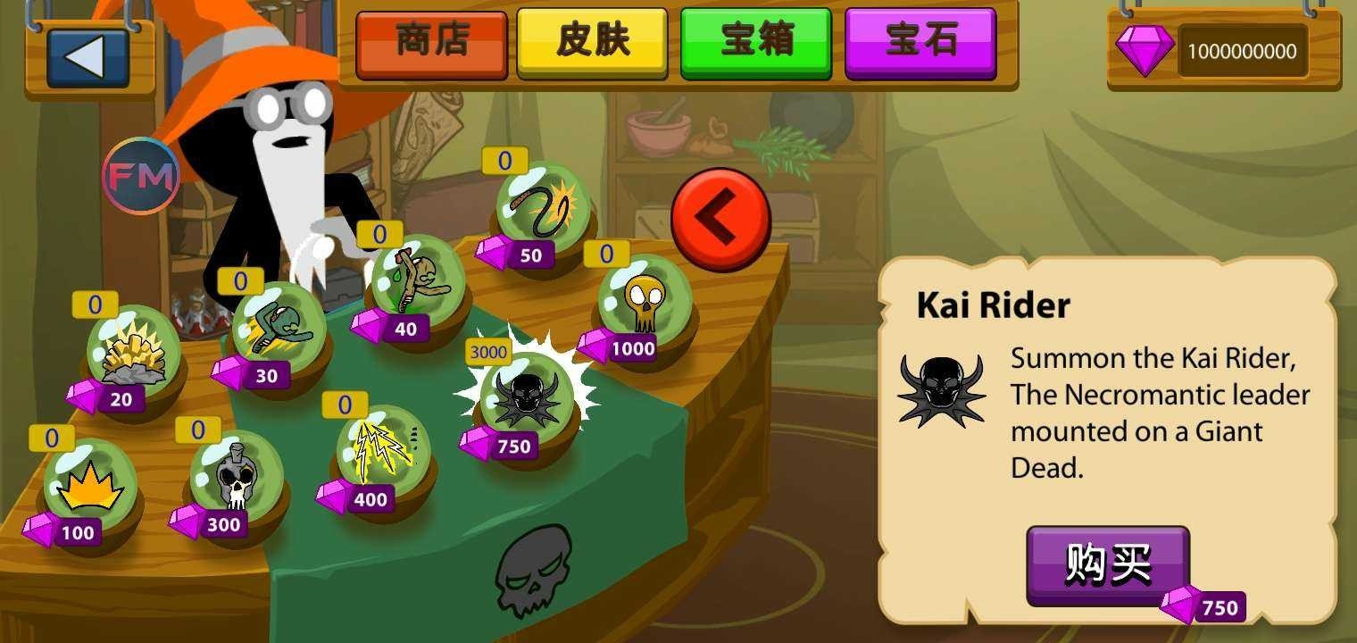 火柴人战争遗产忍者版版本