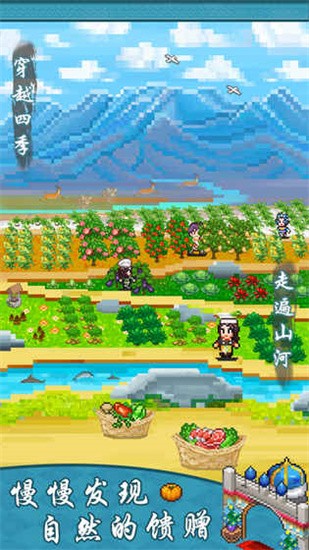 舌尖上的美食梦截图3