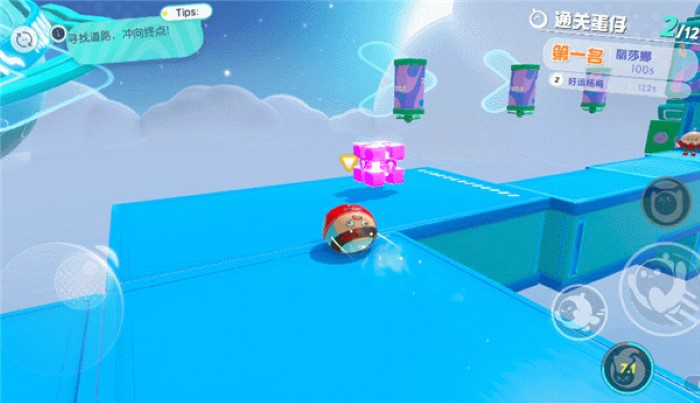 蛋仔派对qq登录版