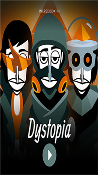 节奏盒子致盲灯模组截图3