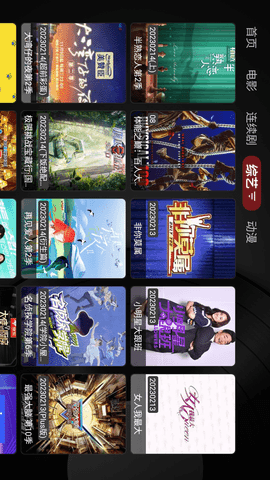 蓝TVBox魔截图3
