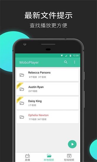 MoboPlayer截图3