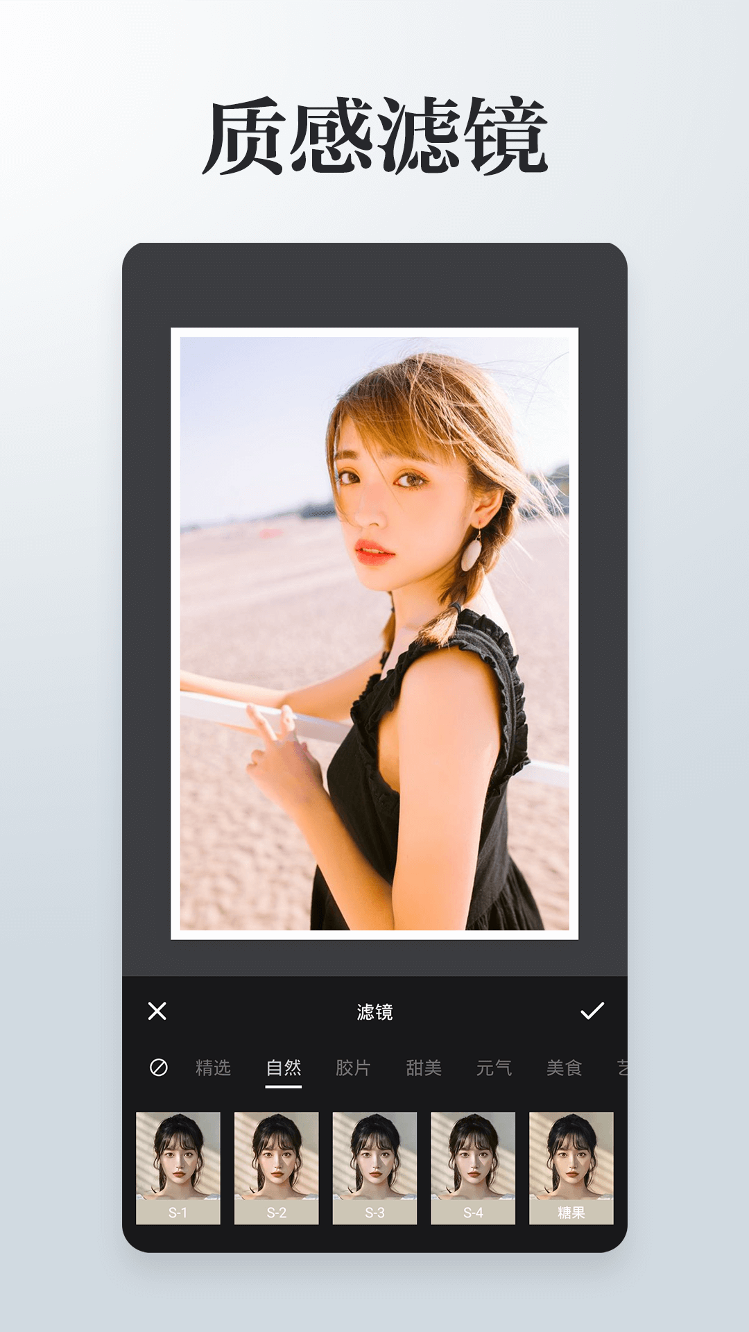 图片编辑拼图截图3