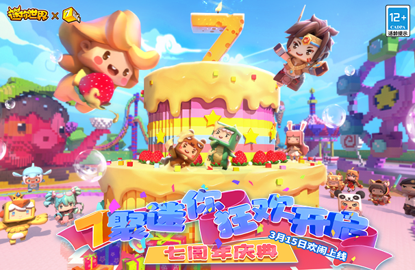 迷你世界诡异版本迷失版