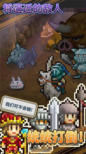 王都创世物语折相思截图3