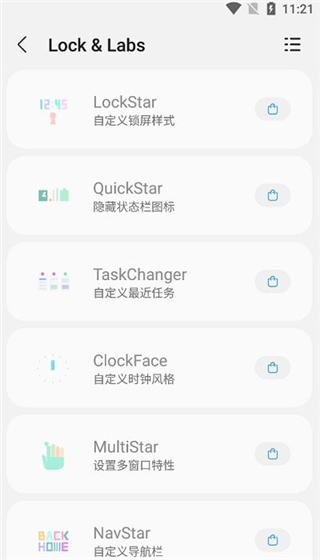 sam helper官方截图3