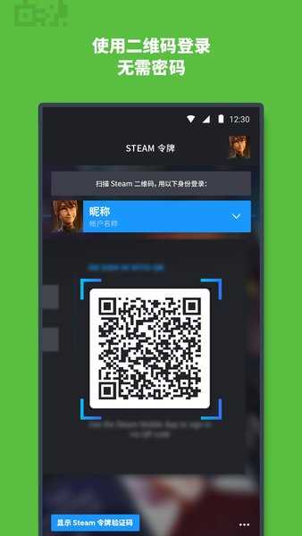 Steam官方正版截图3
