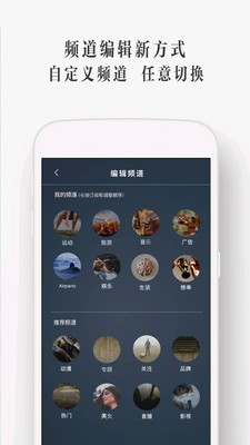 UtoVR截图3