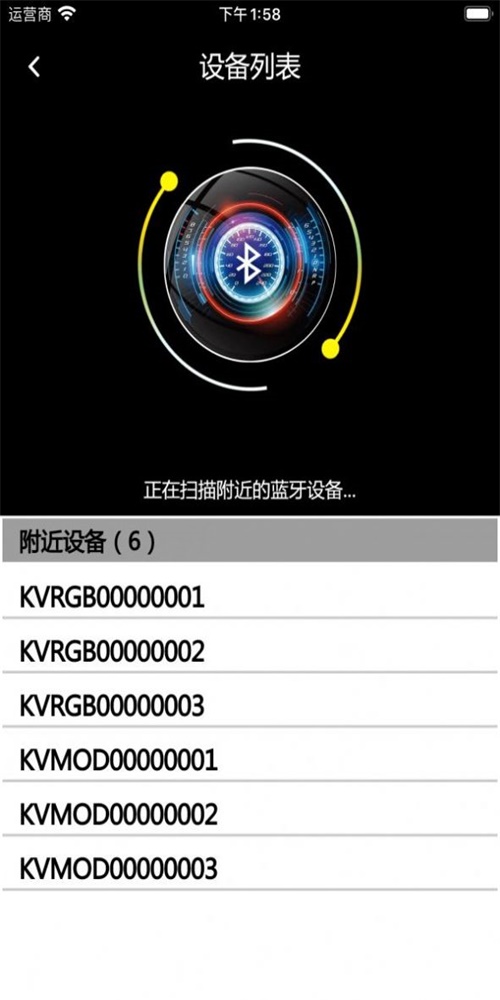 光奔跑截图3