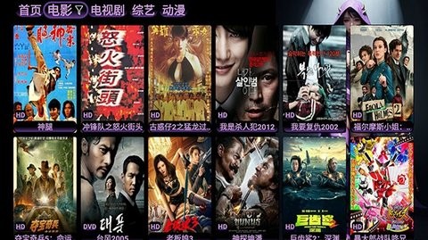 TVBox截图3