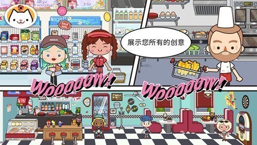 米加小镇日常vlog截图3
