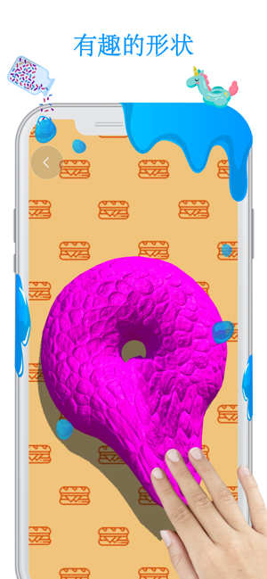 粘土史莱姆模拟器