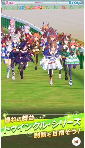 赛马娘pretty derby台服