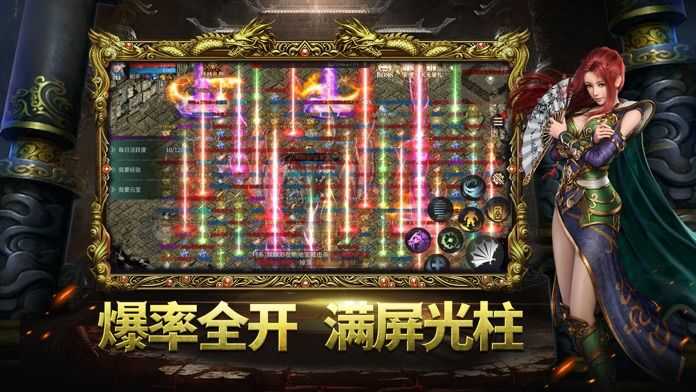 8sd云游传奇截图3