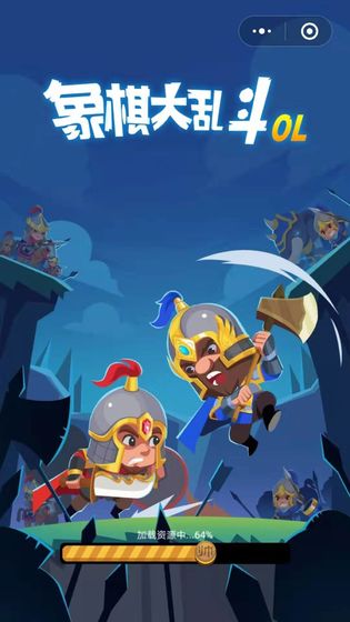 象棋助手手机版