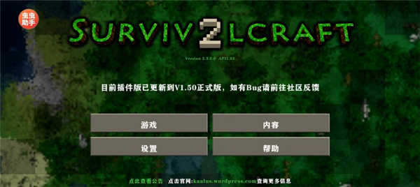 生存战争2僵尸+枪+商店中文版