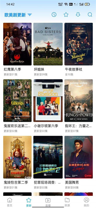 鲸看看正版截图3