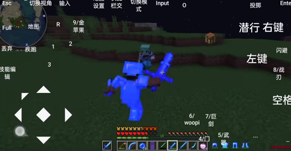 我的世界冰火之龙模组