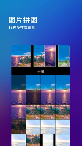 刷圈兔去水印截图3