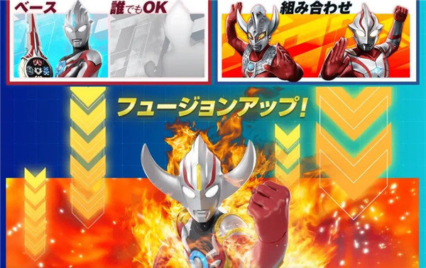 奥特曼融合激战中文版手机版截图3