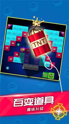 天天消砖块截图3