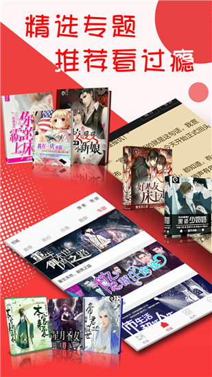 异次元2.4.2截图3