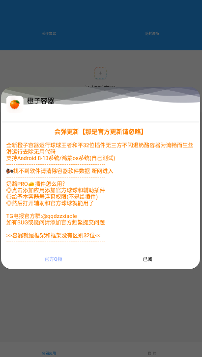 故来工具箱和平精英截图3