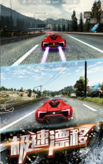 极品狂飙2手机版截图3