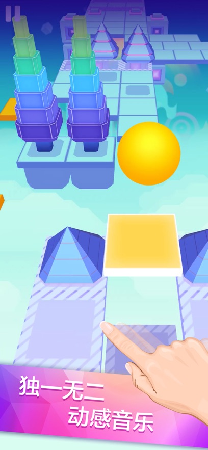 滚动的天空自制器