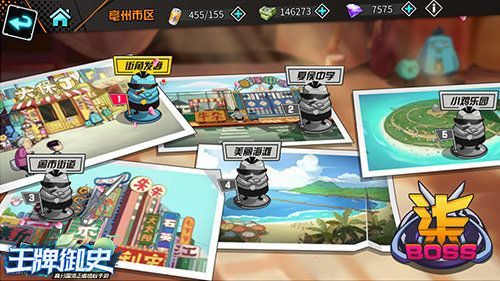 刺客伍六七截图3