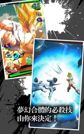 七龙珠大冒险截图3