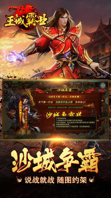 倚天2手游中文版