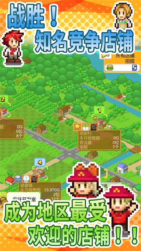 创意汉堡物语debug版截图3