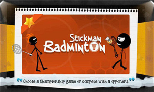 火柴人打羽毛球手机版截图3