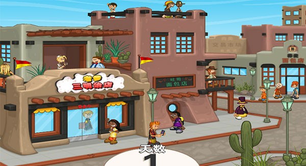 老爹三明治店HD官方正版