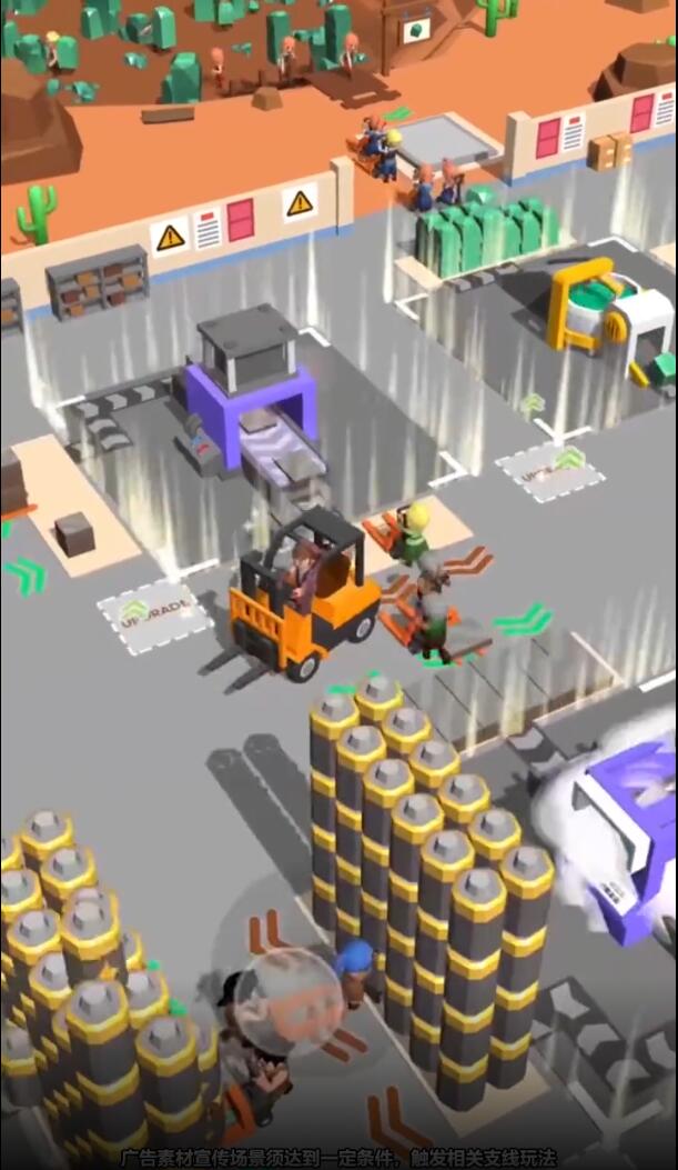 挖矿我贼溜截图3