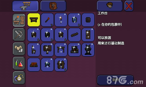 泰拉瑞亚免费完整版