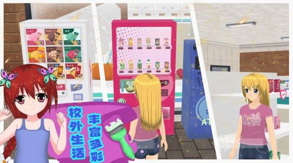 模拟人生3截图3
