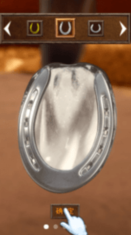 赛马也疯狂截图3