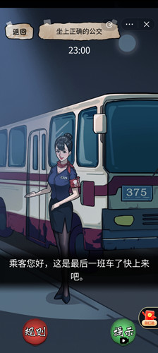 隐秘的档案免广告