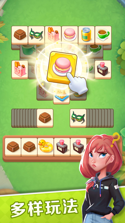 一起下象棋截图3