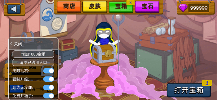 火柴人战争遗产寒冰公主版