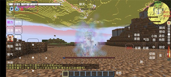 我的世界神奇宝贝朱紫