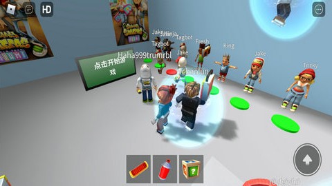 罗布乐思中文版截图3