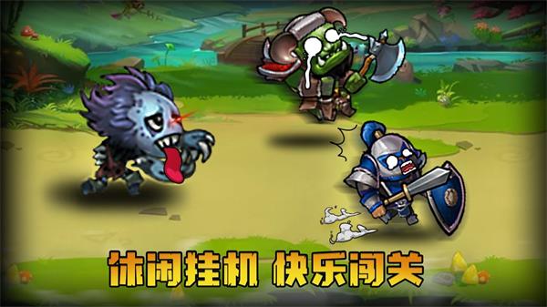 魔兽自走棋官服截图3